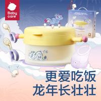 夕尔（babycare） 儿童餐具礼盒 4件套 BC2309519 叉*1+勺*1+围兜*1+注水保温碗*1 (单位:套)