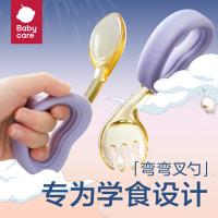 夕尔（babycare） 儿童餐具礼盒 4件套 BC2309519 叉*1+勺*1+围兜*1+注水保温碗*1 (单位:套)