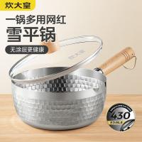 炊大皇 奶锅 NG18XP 18cm带盖 (单位:个)