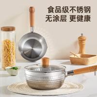 炊大皇 奶锅 NG18XP 18cm带盖 (单位:个)