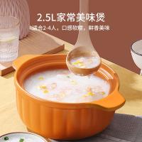 康巴赫 南瓜陶瓷煲 KBN-T2500 2.5L (单位:个) 柿子红