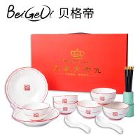 贝格帝 红福餐具套装 皇家骨瓷 BGD-HF20 6碗6勺6筷2盘 (单位:套)