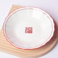 贝格帝 红福餐具套装 皇家骨瓷 BGD-HF20 6碗6勺6筷2盘 (单位:套)