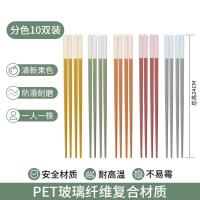 康巴赫 五彩合金筷子 KH-JKGB02 24cm*10双 (单位:组)