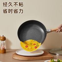 炊大皇（COOKER KING） 招财不粘深煎锅 ZC24JG 24cm 含盖 (单位:个)
