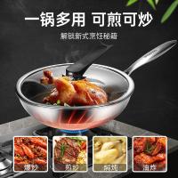 温仑山（VELOSAN） 不锈钢炒锅 钻石蜂窝32cm VE121500 320mm*100mm 1个/箱 (单位:个)