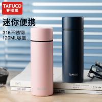 泰福高 迷你口袋保温杯 T1422 120ml 24个/箱 (单位:个) 颜色随机