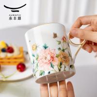 永丰源（auratic） 马克杯 风华绽放 350ml 1个/箱 (单位:个) 白色