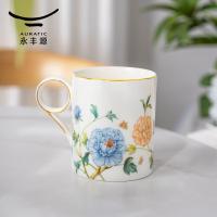 永丰源（auratic） 马克杯 风华绽放 350ml 1个/箱 (单位:个) 白色