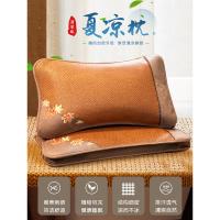 南极人（NanJiren） 立体藤枕 枫之恋 35*56cm (单位:个)