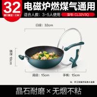 爱仕达（ASD） 炒锅 不粘锅晶石耐磨无油烟 CL32V3Q 32cm 3口/箱 (单位:口) 油你控·晶石不粘无油烟炒锅