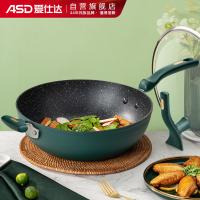 爱仕达（ASD） 炒锅 不粘锅晶石耐磨无油烟 CL32V3Q 32cm 3口/箱 (单位:口) 油你控·晶石不粘无油烟炒锅