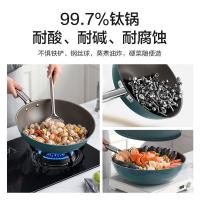 德世朗 炒锅 纯钛无涂层 DP914-W32WH 32cm (单位:套)