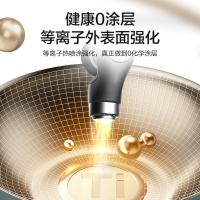 德世朗 炒锅 纯钛无涂层 DP914-W32WH 32cm (单位:套)