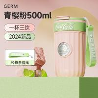 格沵（GERM） 保温杯 可口可乐徽章系列 GE-CK23AW-B66-1 500ml 20个/箱 (单位:个) 新老款随机 青樱粉