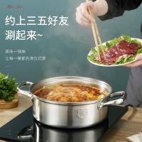 拜格 不锈钢火锅 BG1396 26cm (单位:套) 新老包装随机发货