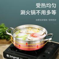 拜格 不锈钢火锅 BG1396 26cm (单位:套) 新老包装随机发货