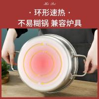 拜格 不锈钢火锅 BG1396 26cm (单位:套) 新老包装随机发货