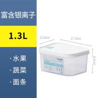 茶花（CHAHUA） 欧铂兹保鲜盒 000015 1.3L (单位:个)