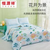 恒源祥（HYX） 春游柔软夏被 抗菌 HYX315BZ 200*230cm (单位:床)