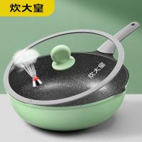 炊大皇（COOKER KING） 竹青石超轻锅炒锅 含锅盖 CG32ZQ-1 32cm (单位:个)