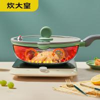 炊大皇（COOKER KING） 竹青石超轻锅炒锅 含锅盖 CG32ZQ-1 32cm (单位:个)
