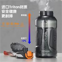 富光（FUGUANG） tritan塑料杯子 运动 FG0480-1000 1000mL (单位:个) 黑色、绿色颜色随机