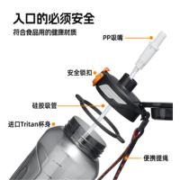 富光（FUGUANG） tritan塑料杯子 运动 FG0480-1000 1000mL (单位:个) 黑色、绿色颜色随机