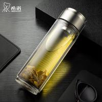 希诺 双层玻璃杯 XN-6775 360ml (单位:个)