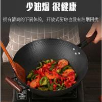 乐仕菲斯 黑钻无涂层炒锅 RS-ZY3411 34cm (单位:个)