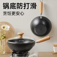 炊大皇 一人食炒锅 CG24PD 24cm (单位:个)