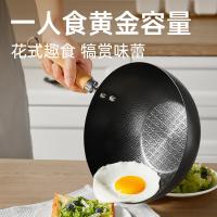 炊大皇 一人食炒锅 CG24PD 24cm (单位:个)