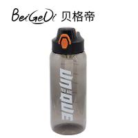 贝格帝 时尚运动水杯 便携 BGD-B800 800ml 50个/箱 (单位:个) 多色随机