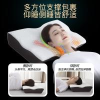 诺伊曼（NOYOKE） 功能两用小号颈椎枕 S7444 61*36*9-7-9cm 1个/箱 (单位:个)