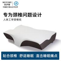 诺伊曼（NOYOKE） 功能两用小号颈椎枕 S7444 61*36*9-7-9cm 1个/箱 (单位:个)