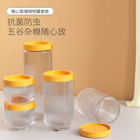 巴米乐（BURNELL） 随心玻璃 储物罐套装 1400ML*1、900ML*2、450ML*2 10套/箱 (单位:套) 蜜橙色