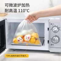 美丽雅（MARYYA） 点断式保鲜袋 HC050822 40*30cm*100 (单位:卷) 新旧包装随机发货