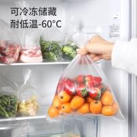 美丽雅（MARYYA） 点断式保鲜袋 HC050822 40*30cm*100 (单位:卷) 新旧包装随机发货