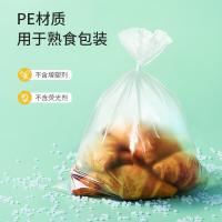 美丽雅（MARYYA） 点断式保鲜袋 HC050822 40*30cm*100 (单位:卷) 新旧包装随机发货