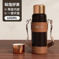 特美刻（TOMIC） 保温杯 TW60167UCti16 600ml (单位:个) 新旧内塞随机发货 墨影黑