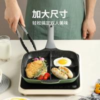 炊大皇（COOKER KING） 多功能不粘煎锅早餐神器 JG26ZC 26cm (单位:个)
