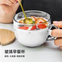 贝瑟斯 牛奶杯 玻璃杯 单只 (单位:个)