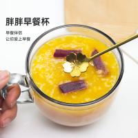 贝瑟斯 牛奶杯 玻璃杯 单只 (单位:个)