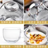 贝瑟斯 牛奶杯 玻璃杯 单只 (单位:个)