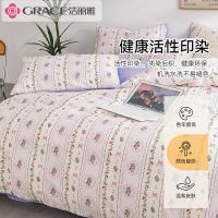 洁丽雅（Grace） 纯棉四件套 云紫汀 CP132 被套200*230cm 床单230*245cm 枕套48*74cm*2 (单位:套)