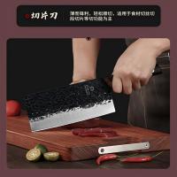 十八子作 锻打切片刀 本源系列 S2105-B 309*85mm (单位:把)
