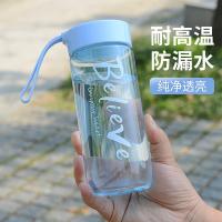 百斯克 小麦塑料杯 BSK-BS2405100 500ml (单位:个) 蓝色