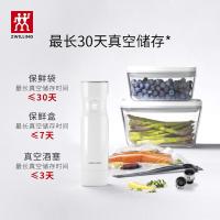 双立人 食品密封袋 真空保鲜 8件套 真空泵*1真空酒塞*1玻璃保鲜盒L号*1树脂保鲜盒M号*1真空保鲜袋S*2真空保鲜袋M*2 (单位:套)