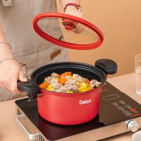 德铂（Debo） 微压锅 DEP-799 22cm 1个/箱 (单位:个)