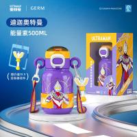 格沵（GERM） 奥特曼系列超能 迪迦 能量紫 保温杯 500ML 1个/箱 (单位:个) 迪迦 能量紫/泽塔 光刃红/赛罗 贝塔白 /赛罗 火焰蓝 颜色随机